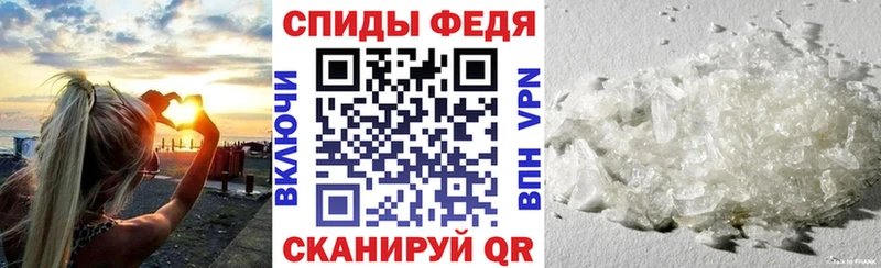 Amphetamine Premium  Рубцовск 