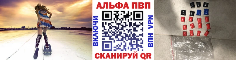 APVP мука blacksprut зеркало Рубцовск