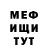 Амфетамин Розовый Oysha Mamadinova