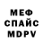 Метадон VHQ Inna Slabaya