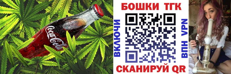 Печенье с ТГК марихуана  Рубцовск 