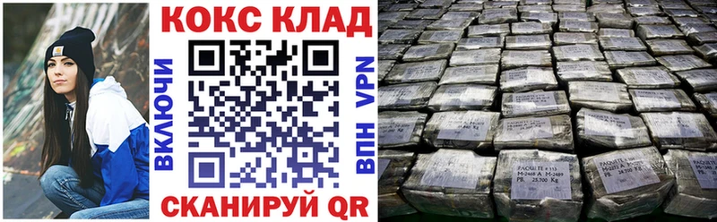 Кокаин 97% Рубцовск