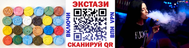 ЭКСТАЗИ DUBAI  Рубцовск 