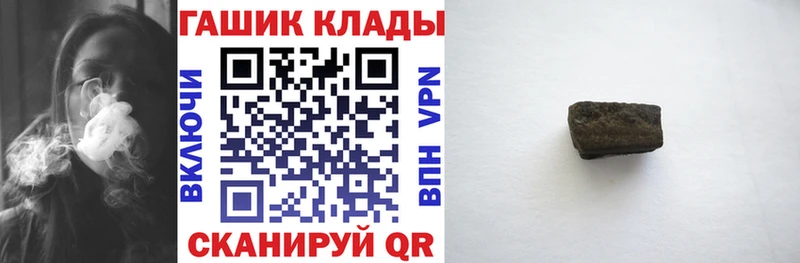 ГАШ VHQ  Рубцовск 