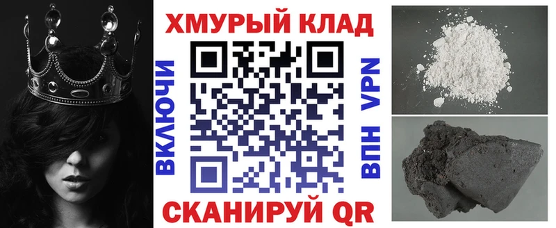 ГЕРОИН гречка ссылка на мегу как войти Рубцовск