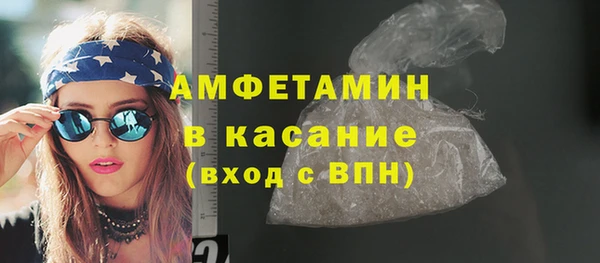 бутик Армянск