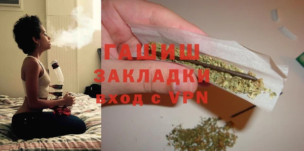 трава Алексин