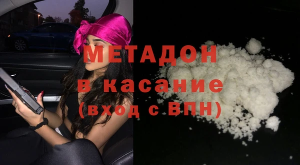 трава Алексин