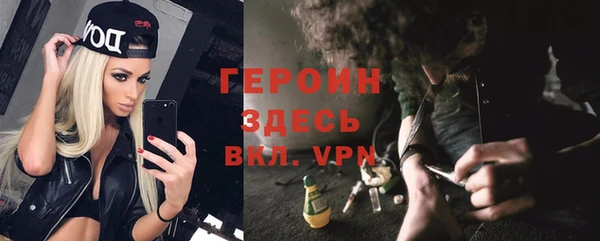 твердый Белокуриха