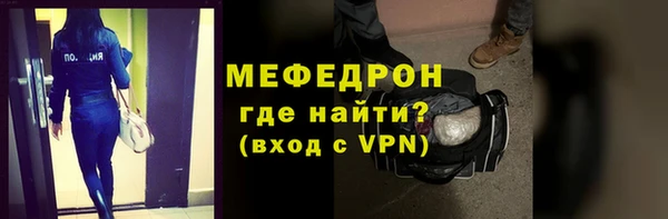 бутик Армянск