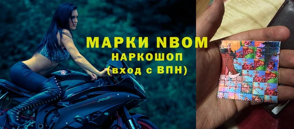 трава Алексин