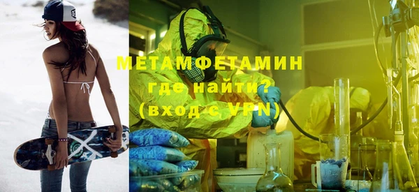бутик Армянск