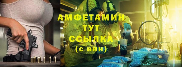 бутик Армянск