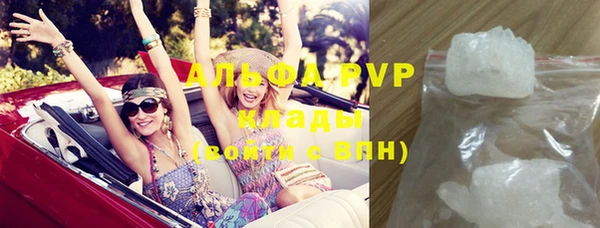 мефедрон VHQ Абдулино