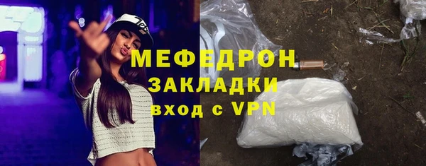 первитин Беломорск