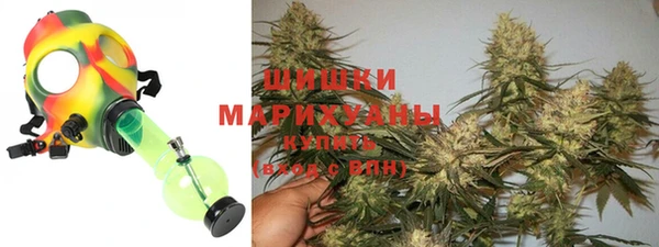 бутик Армянск