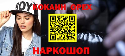 каннабис Уссурийск