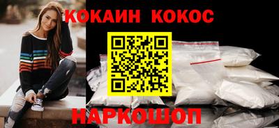 каннабис Уссурийск