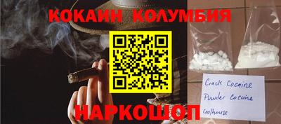 каннабис Уссурийск