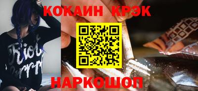 каннабис Уссурийск