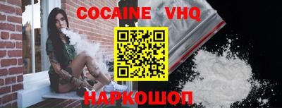 шишки Усть-Илимск