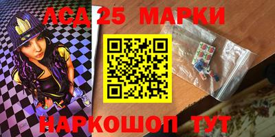 каннабис Уссурийск