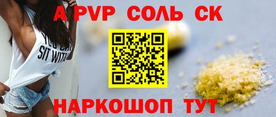 каннабис Уссурийск