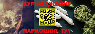 каннабис Уссурийск