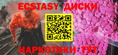 каннабис Уссурийск