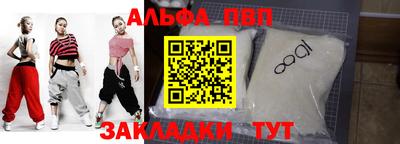 прущий лед Усть-Джегута