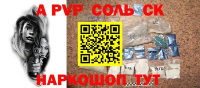 шишки Усть-Илимск