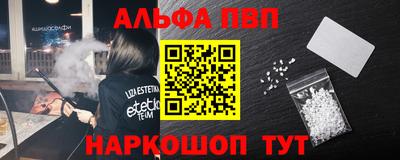 шишки Усть-Илимск