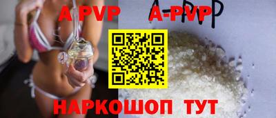 шишки Усть-Илимск
