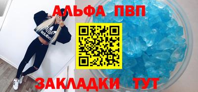 каннабис Уссурийск