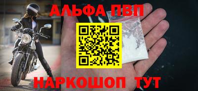 прущий лед Усть-Джегута