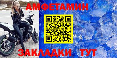 прущий лед Усть-Джегута