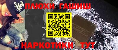 шишки Усть-Илимск