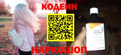 шишки Усть-Илимск