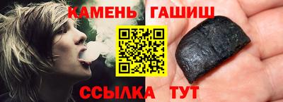 шишки Усть-Илимск