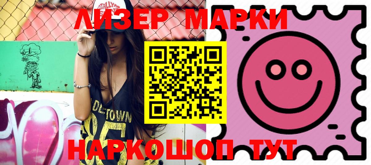 LSD-25 экстази ecstasy Рубцовск