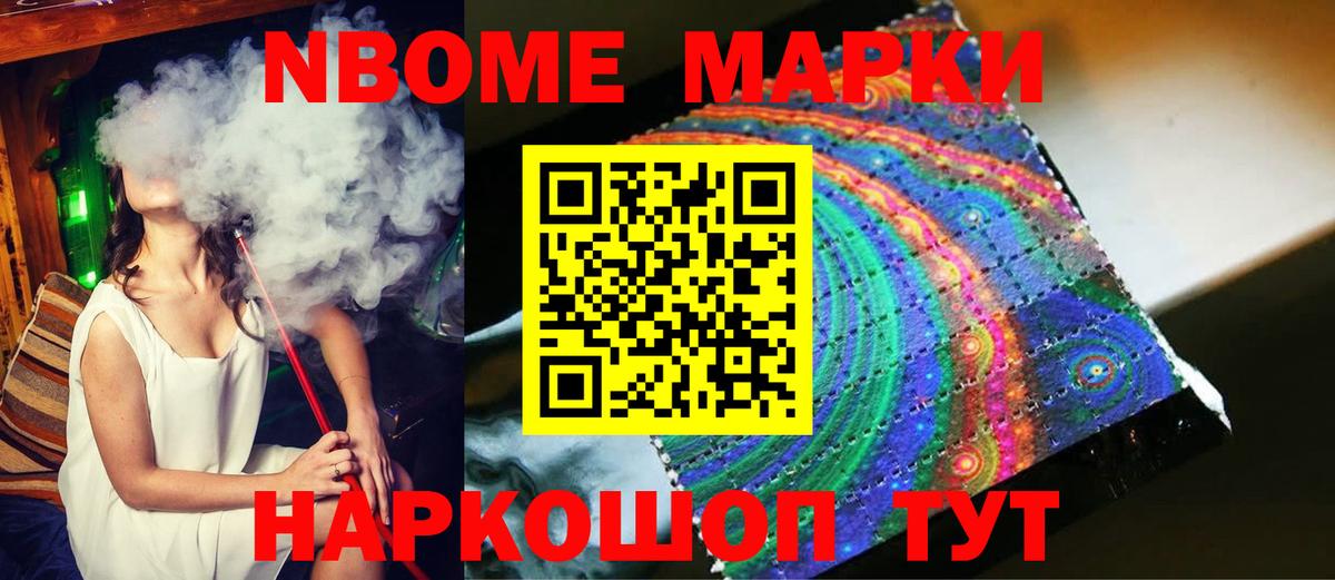 Лсд 25 экстази кислота  LSD-25 экстази кислота  Вход с VPN  Рубцовск 
