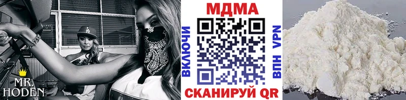 МДМА кристаллы Рубцовск