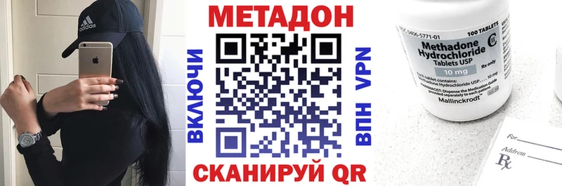 mega   цена наркотик  Рубцовск  Метадон кристалл 