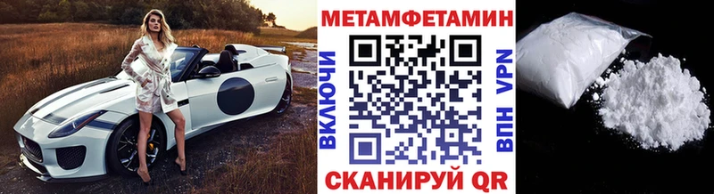 ОМГ ОМГ онион Рубцовск МЕТАМФЕТАМИН мет