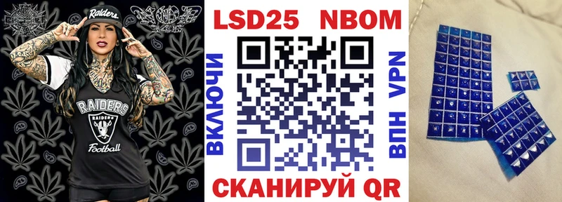 Марки 25I-NBOMe 1,5мг  наркота  Рубцовск 