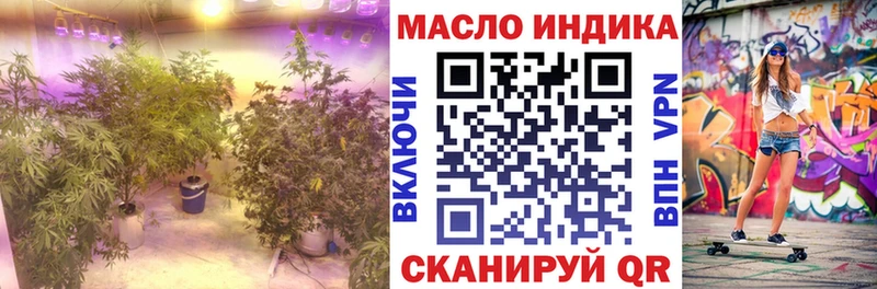 где купить наркоту  мега онион  Дистиллят ТГК Wax  Рубцовск 