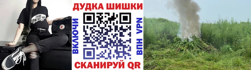 Марихуана тримм mega рабочий сайт Рубцовск