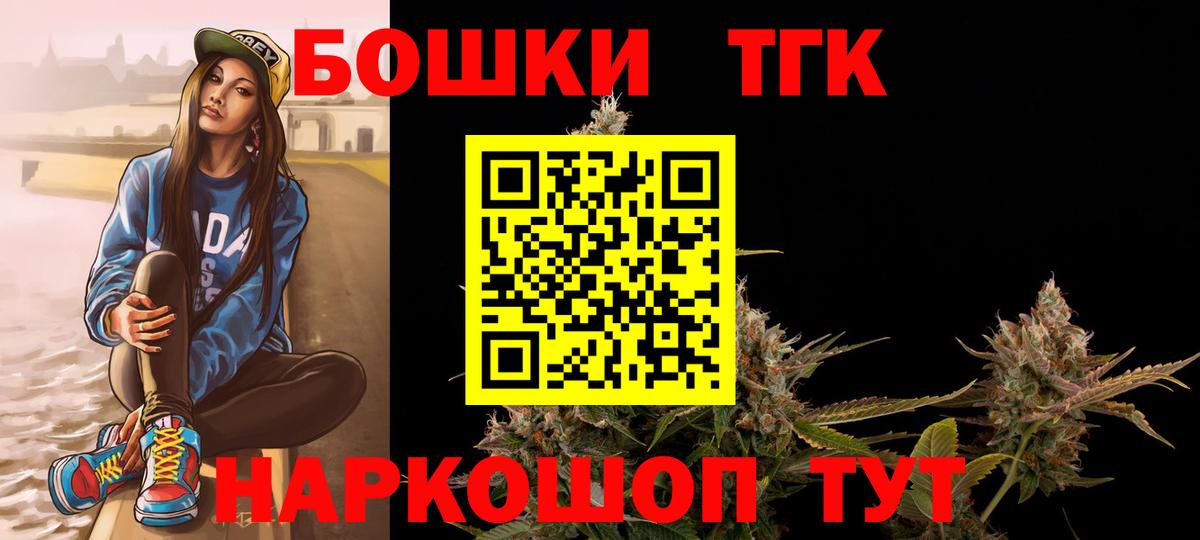 Рубцовск  Марихуана планчик  Вход с VPN  Бошки Шишки OG Kush  Шишки марихуана MAZAR 